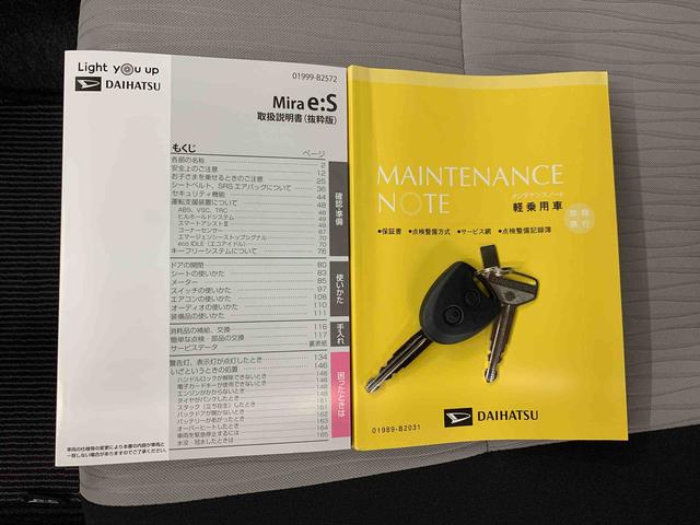 ミライースＸ　リミテッドＳＡIII　２ＷＤＬＥＤヘッドライト・バックカメラ・スマートアシストＩＩＩ（群馬県）の中古車