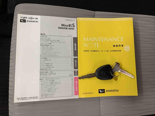 ミライースＸ　リミテッドＳＡIII　２ＷＤＬＥＤヘッドライト・バックカメラ（群馬県）の中古車