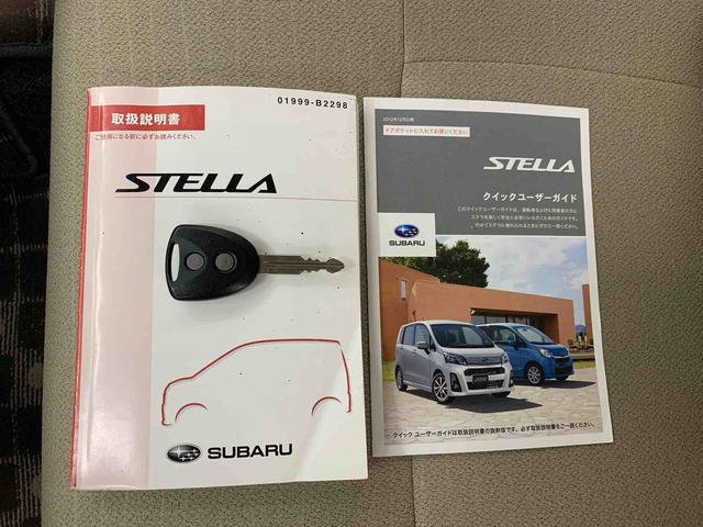 ステラＬ　スマートアシスト　２ＷＤＡＢＳ・エアバック（群馬県）の中古車