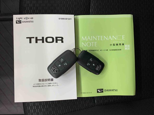 トールＧ　２ＷＤ両側電動スライドドア・ＬＥＤヘッドライト・バックカメラ・スマートアシスト・アイドリングストップ（群馬県）の中古車