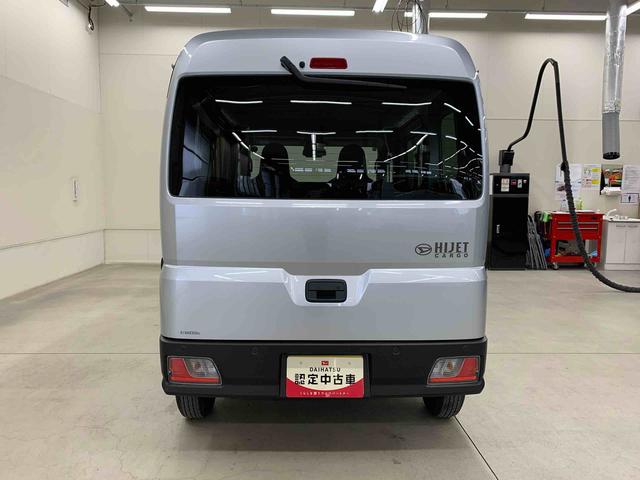 ハイゼットカーゴＤＸ　２ＷＤスマートアシスト・アイドリングストップ（群馬県）の中古車