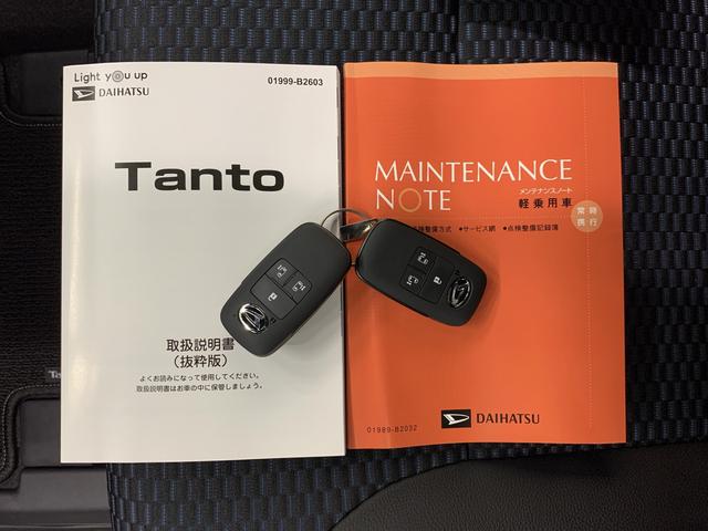 タントカスタムＸ　２ＷＤ両側電動スライドドア・ＬＥＤヘッドライト・バックカメラ・シートヒーター・スマートアシスト・アイドリングストップ・プッシュボタンスタート（群馬県）の中古車
