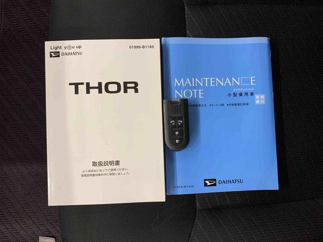 トールＧ　リミテッドII　ＳＡIII　２ＷＤ両側電動スライドドア・ＬＥＤヘッドライト・ナビ・ドラレコ・パノラマモニター・ＥＴＣ・プッシュボタンスタート・アイドリングストップ・スマートアシストＩＩＩ（群馬県）の中古車