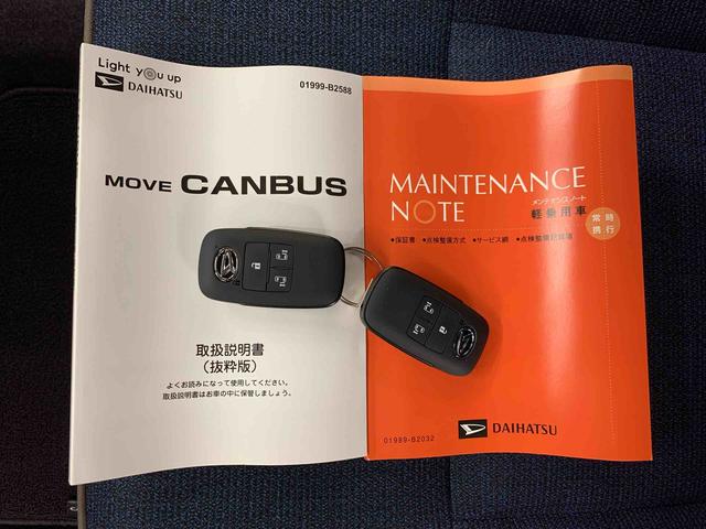 ムーヴキャンバスセオリーＧ　２ＷＤ両側電動スライドドア・ＬＥＤヘッドライト・バックカメラ・シートヒーター・スマートアシスト・アイドリングストップ・プッシュボタンスタート（群馬県）の中古車