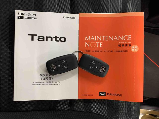 タントファンクロス　２ＷＤ両側電動スライドドア・ＬＥＤヘッドライト・バックカメラ・シートヒーター・スマートアシスト・アイドリングストップ・プッシュボタンスタート・オートライト・オートマチックハイビーム・オートエアコン（群馬県）の中古車