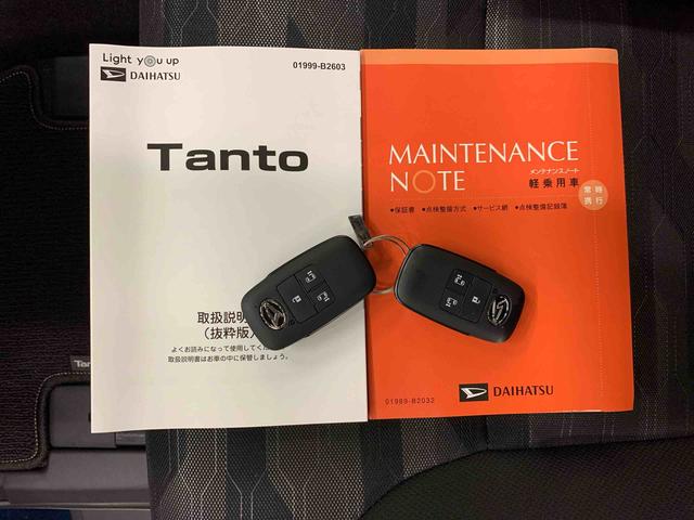 タントファンクロス　２ＷＤ両側電動スライドドア・ＬＥＤヘッドライト・バックカメラ・シートヒーター・スマートアシスト・アイドリングストップ・プッシュボタンスタート・オートライト・オートマチックハイビーム・オートエアコン（群馬県）の中古車