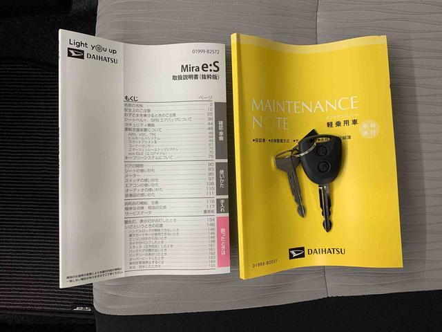 ミライースＢ　２ＷＤオートライト・スマートアシストＩＩＩ・マニュアルエアコン・キーレスエントリー・アイドリングストップ・電動格納式ドアミラー・ベンチシート（群馬県）の中古車