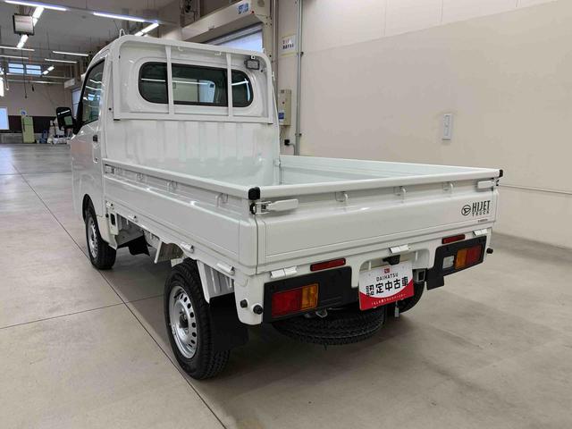 ハイゼットトラックスタンダード 農用スペシャル 4WDオートライト・オートマチックハイビーム・AMFMラジオ・キーレスエントリー・アイドリングストップ・スマートアシスト・マニュアルエアコン(群馬県)の中古車