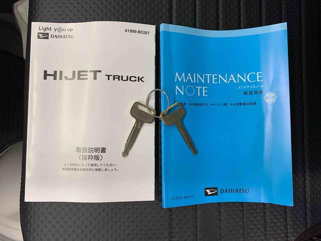 ハイゼットトラックスタンダード 農用スペシャル 4WDオートライト・オートマチックハイビーム・AMFMラジオ・キーレスエントリー・アイドリングストップ・スマートアシスト・マニュアルエアコン(群馬県)の中古車