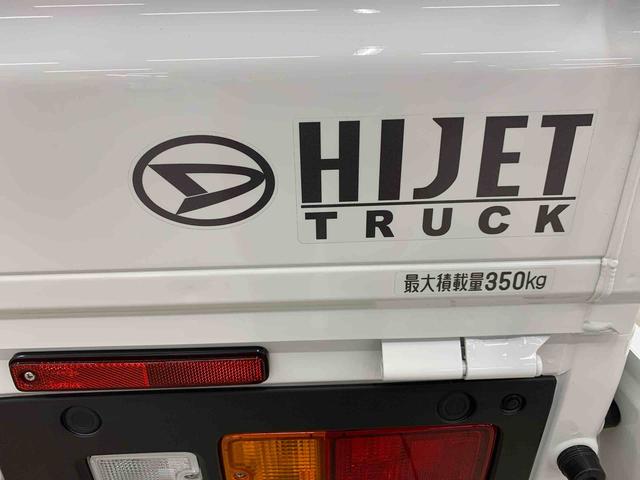 ハイゼットトラックスタンダード 農用スペシャル 4WDオートライト・オートマチックハイビーム・AMFMラジオ・キーレスエントリー・アイドリングストップ・スマートアシスト・マニュアルエアコン(群馬県)の中古車