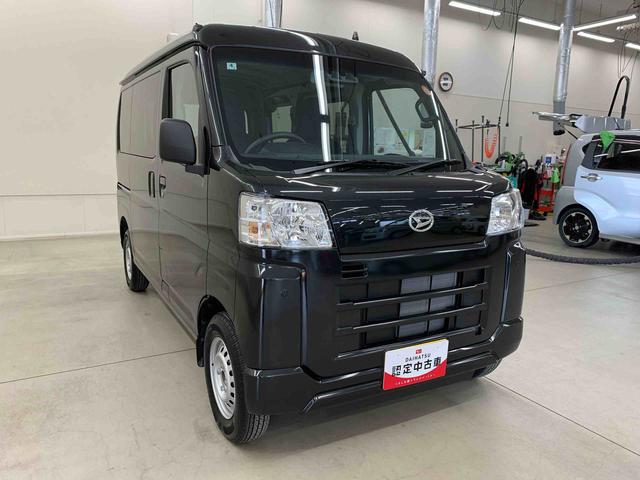 ハイゼットカーゴDX 2WDオートライト・オートマチックハイビーム・キーレスエントリー・アイドリングストップ・スマートアシスト・AMFMラジオ・マニュアルエアコン(群馬県)の中古車