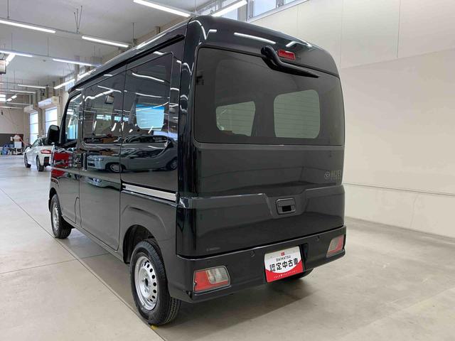 ハイゼットカーゴDX 2WDオートライト・オートマチックハイビーム・キーレスエントリー・アイドリングストップ・スマートアシスト・AMFMラジオ・マニュアルエアコン(群馬県)の中古車