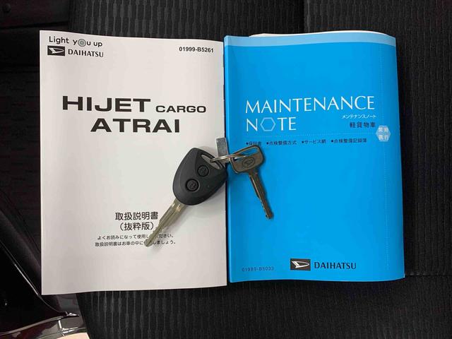 ハイゼットカーゴDX 2WDオートライト・オートマチックハイビーム・キーレスエントリー・アイドリングストップ・スマートアシスト・AMFMラジオ・マニュアルエアコン(群馬県)の中古車