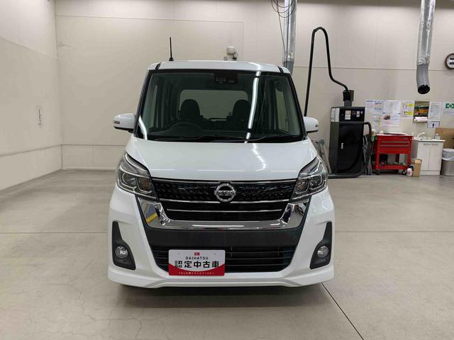 デイズルークスハイウェイスター Xターボ 2WD片側電動スライドドア・ETC・LEDヘッドライト・オートライト・オートマチックハイビーム・プッシュスタートボタン・アイドリングストップ・オートエアコン・電動格納式ドアミラー(群馬県)の中古車