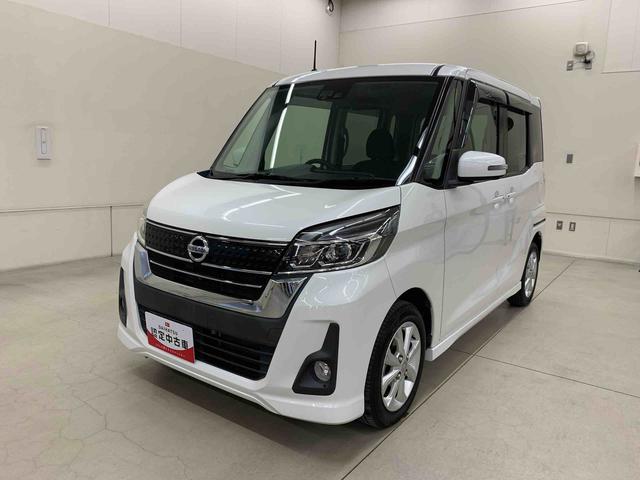 デイズルークスハイウェイスター Xターボ 2WD片側電動スライドドア・ETC・LEDヘッドライト・オートライト・オートマチックハイビーム・プッシュスタートボタン・アイドリングストップ・オートエアコン・電動格納式ドアミラー(群馬県)の中古車