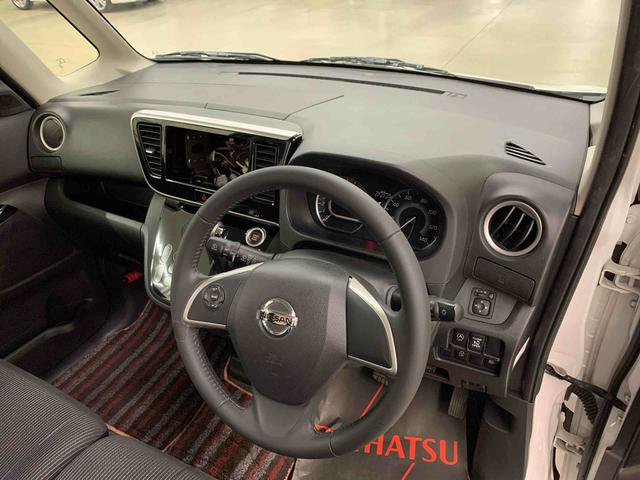 デイズルークスハイウェイスター Xターボ 2WD片側電動スライドドア・ETC・LEDヘッドライト・オートライト・オートマチックハイビーム・プッシュスタートボタン・アイドリングストップ・オートエアコン・電動格納式ドアミラー(群馬県)の中古車