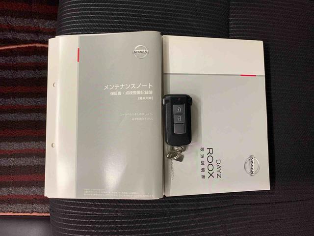 デイズルークスハイウェイスター Xターボ 2WD片側電動スライドドア・ETC・LEDヘッドライト・オートライト・オートマチックハイビーム・プッシュスタートボタン・アイドリングストップ・オートエアコン・電動格納式ドアミラー(群馬県)の中古車