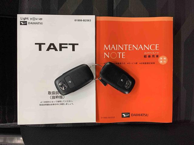 タフトG ダーククロムベンチャー 2WDLEDヘッドライト・オートライト・オートマチックハイビーム・ディスプレイオーディオ・ドライブレコーダー・プッシュスタートボタン・アイドリングストップ・シートヒーター・スマートアシスト(群馬県)の中古車