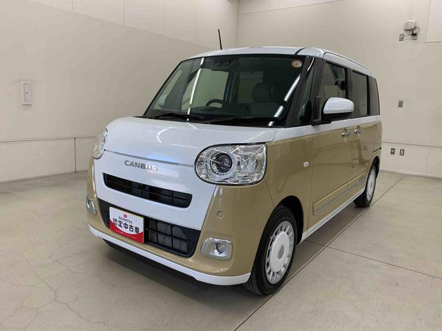 ムーヴキャンバスストライプスG 2WD両側電動スライドドア・LEDヘッドライト・オートライト・オートマチックハイビーム・プッシュスタートボタン・アイドリングストップ・スマートアシスト・シートヒーター・電動パーキングブレーキ(群馬県)の中古車