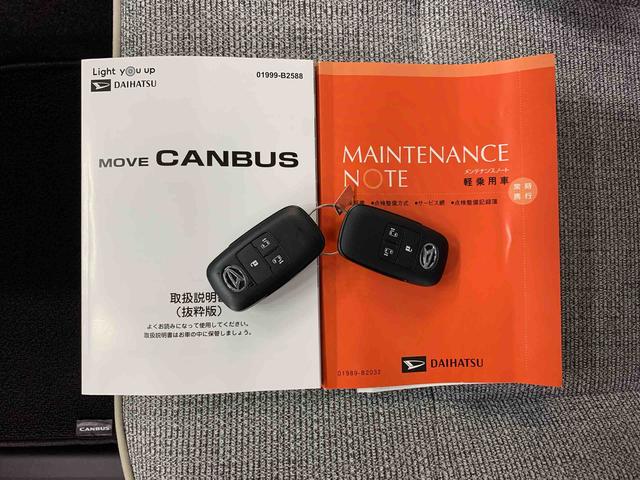 ムーヴキャンバスストライプスG 2WD両側電動スライドドア・LEDヘッドライト・オートライト・オートマチックハイビーム・プッシュスタートボタン・アイドリングストップ・スマートアシスト・シートヒーター・電動パーキングブレーキ(群馬県)の中古車