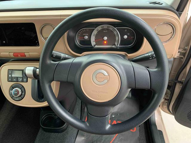 ミラココアココアプラスＸスマートセレクションＳＮ　２ＷＤＬＥＤヘッドライト・アイドリングストップ・ナビ・オートエアコン・ベンチシート・電動格納式ドアミラー（群馬県）の中古車