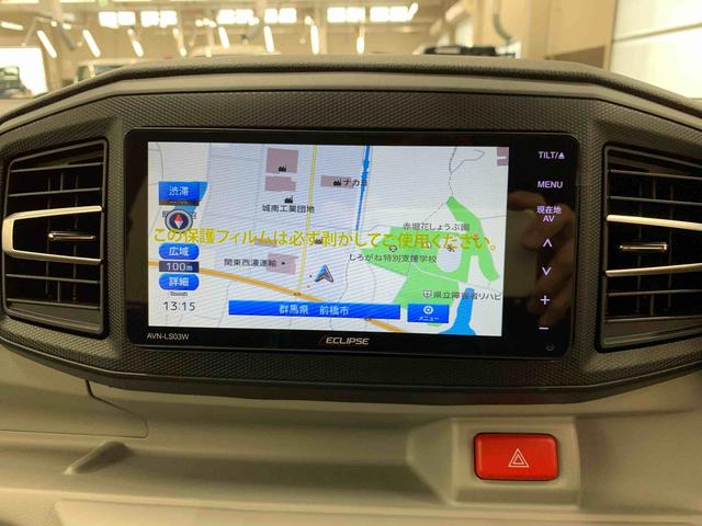 ミライースX SAIII 2WDLEDヘッドライト・ナビ・キーレスエントリー・マニュアルエアコン・スマートアシストIII・アイドリングストップ・オートライト・オートマチックハイビーム・電動格納式ドアミラー(群馬県)の中古車