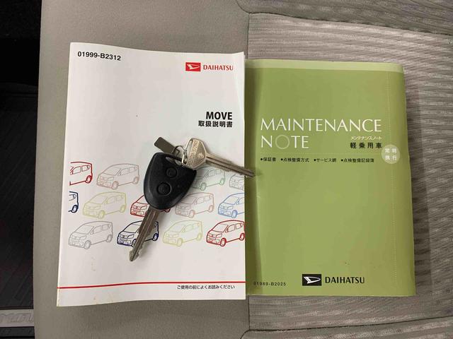 ムーヴL SA 2WDキーレスエントリー・アイドリングストップ・ETC・バックカメラ・マニュアルエアコン・ベンチシート・電動格納式ドアミラー・スマートアシスト(群馬県)の中古車