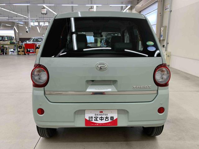 ミラトコットG リミテッド SAIII 2WDLEDヘッドライト・オートライト・オートマチックハイビーム・ナビ・プッシュスタートボタン・アイドリングストップ・シートヒーター・オートエアコン・スマートアシストIII・電動格納式ドアミラー(群馬県)の中古車