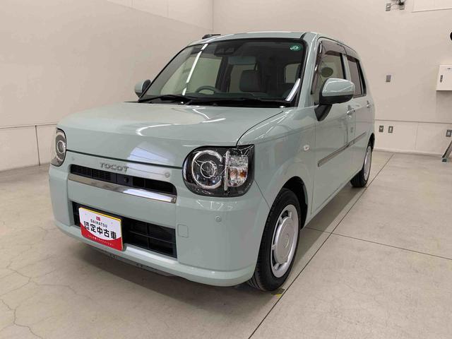 ミラトコットG リミテッド SAIII 2WDLEDヘッドライト・オートライト・オートマチックハイビーム・ナビ・プッシュスタートボタン・アイドリングストップ・シートヒーター・オートエアコン・スマートアシストIII・電動格納式ドアミラー(群馬県)の中古車