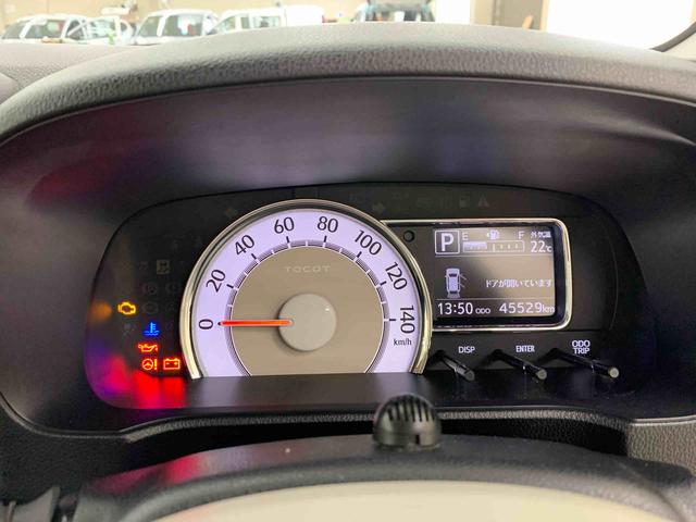 ミラトコットG リミテッド SAIII 2WDLEDヘッドライト・オートライト・オートマチックハイビーム・ナビ・プッシュスタートボタン・アイドリングストップ・シートヒーター・オートエアコン・スマートアシストIII・電動格納式ドアミラー(群馬県)の中古車