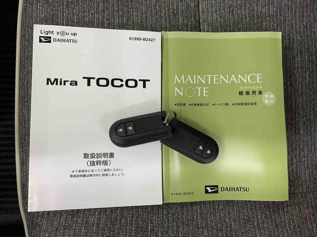 ミラトコットG リミテッド SAIII 2WDLEDヘッドライト・オートライト・オートマチックハイビーム・ナビ・プッシュスタートボタン・アイドリングストップ・シートヒーター・オートエアコン・スマートアシストIII・電動格納式ドアミラー(群馬県)の中古車