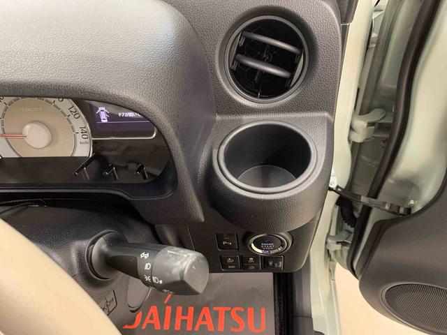 ミラトコットG リミテッド SAIII 2WDLEDヘッドライト・オートライト・オートマチックハイビーム・ナビ・プッシュスタートボタン・アイドリングストップ・シートヒーター・オートエアコン・スマートアシストIII・電動格納式ドアミラー(群馬県)の中古車