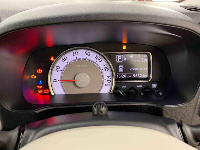 ミラトコットG リミテッド SAIII 2WDLEDヘッドライト・オートライト・オートマチックハイビーム・ナビ・ドライブレコーダー・プッシュスタートボタン・アイドリングストップ・シートヒーター・オートエアコン・スマートアシストIII(群馬県)の中古車