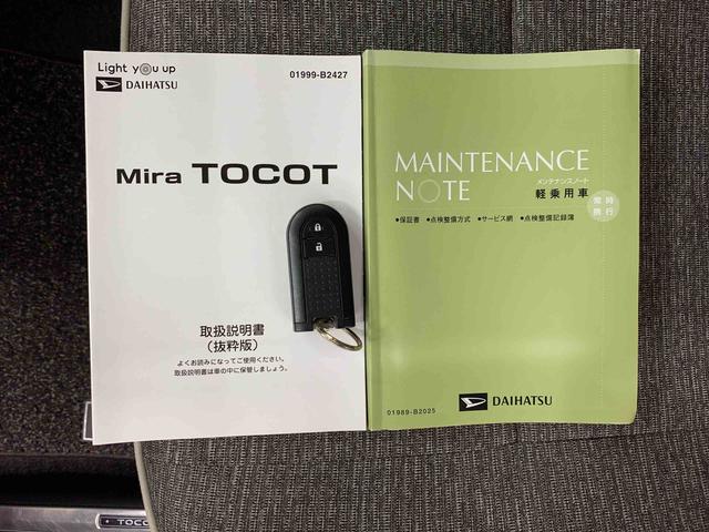 ミラトコットG リミテッド SAIII 2WDLEDヘッドライト・オートライト・オートマチックハイビーム・ナビ・ドライブレコーダー・プッシュスタートボタン・アイドリングストップ・シートヒーター・オートエアコン・スマートアシストIII(群馬県)の中古車