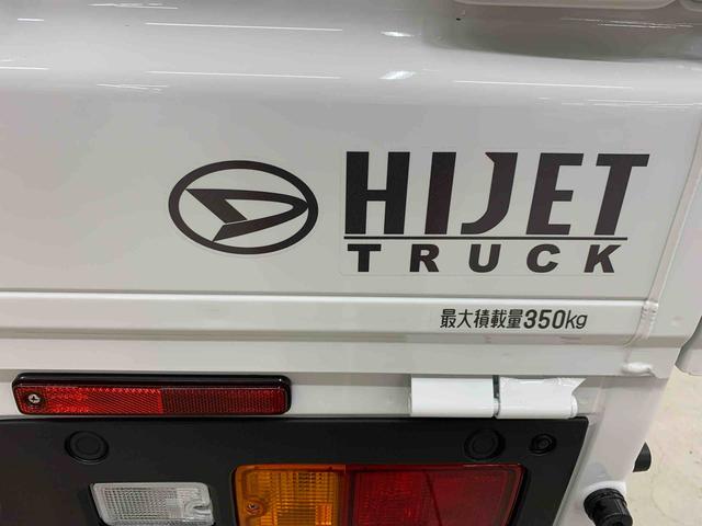 ハイゼットトラックスタンダード　農用スペシャル　４ＷＤオートライト・オートマチックハイビーム・ＡＭＦＭラジオ・マニュアルエアコン・キーレスエントリー・アイドリングストップ・スマートアシスト（群馬県）の中古車