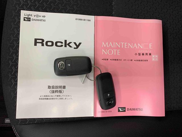 ロッキープレミアム 4WDLEDヘッドライト・オートライト・オートマチックハイビーム・ナビ・ドライブレコーダー・ETC・プッシュスタートボタン・アイドリングストップ・シートヒーター・スマートアシスト(群馬県)の中古車