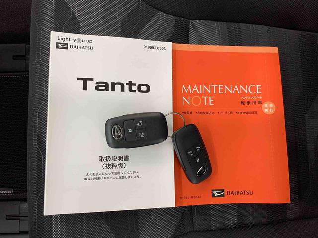 タントファンクロス 2WD両側電動スライドドア・LEDヘッドライト・オートライト・オートマチックハイビーム・プッシュスタートボタン・アイドリングストップ・シートヒーター・電動パーキングブレーキ・スマートアシスト(群馬県)の中古車