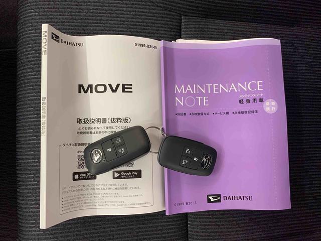 ムーヴRS 2WD両側電動スライドドア・LEDヘッドライト・オートライト・オートマチックハイビーム・プッシュスタートボタン・アイドリングストップ・オートエアコン・電動パーキングブレーキ・スマートアシスト(群馬県)の中古車