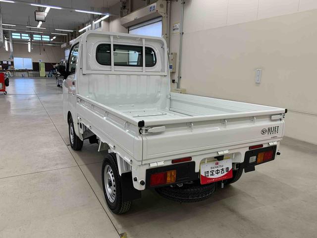 ハイゼットトラックスタンダード 4WDオートライト・オートマチックハイビーム・AMFMラジオ・マニュアルエアコン・キーレスエントリー・アイドリングストップ・スマートアシスト(群馬県)の中古車
