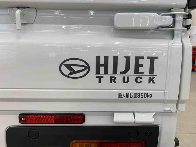 ハイゼットトラックスタンダード 4WDオートライト・オートマチックハイビーム・AMFMラジオ・マニュアルエアコン・キーレスエントリー・アイドリングストップ・スマートアシスト(群馬県)の中古車