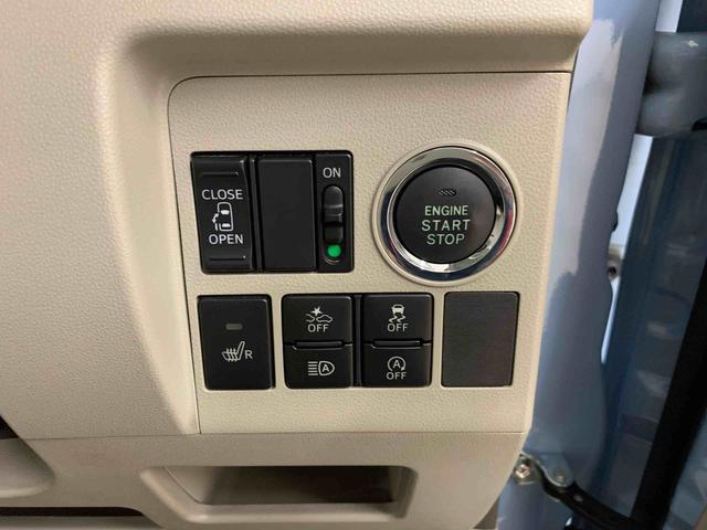 タントＸ　ホワイトアクセントＳＡIII　２ＷＤ片側電動スライドドア・ＬＥＤヘッドライト・オートライト・オートマチックハイビーム・プッシュスタートボタン・アイドリングストップ・シートヒーター・電動格納式ドアミラー・スマートアシストＩＩＩ（群馬県）の中古車