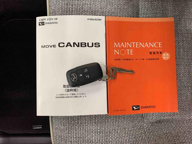 ムーヴキャンバスストライプスＧ　２ＷＤ両側電動スライドドア・ナビ・ドラレコ・ＬＥＤヘッドライト・バックカメラ・シートヒーター・スマートアシスト・アイドリングストップ・プッシュボタンスタート・オートライト・オートマチックハイビーム（群馬県）の中古車