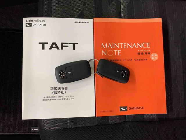 タフトＧ　クロムベンチャー　２ＷＤＬＥＤヘッドライト・オートライト・オートマチックハイビーム・プッシュスタートボタン・アイドリングストップ・シートヒーター・オートエアコン・電動パーキングブレーキ・スマートアシスト（群馬県）の中古車