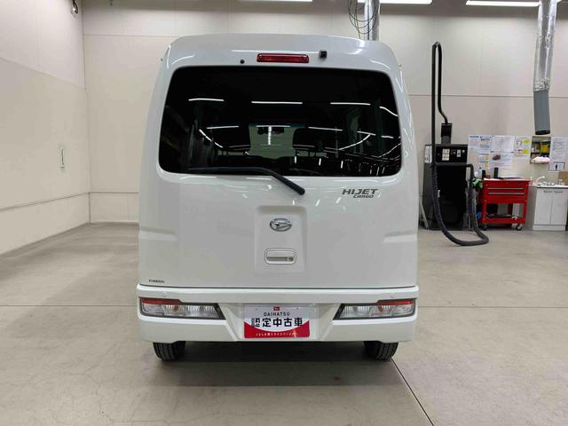 ハイゼットカーゴクルーズＳＡIII　２ＷＤナビ・オートマチックハイビーム・キーレスエントリー・アイドリングストップ・バックカメラ・マニュアルエアコン・電動格納式ドアミラー・スマートアシストＩＩＩ（群馬県）の中古車