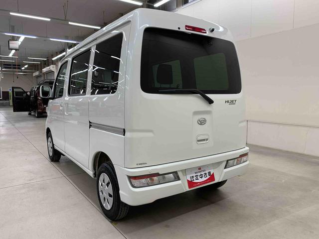 ハイゼットカーゴクルーズＳＡIII　２ＷＤナビ・オートマチックハイビーム・キーレスエントリー・アイドリングストップ・バックカメラ・マニュアルエアコン・電動格納式ドアミラー・スマートアシストＩＩＩ（群馬県）の中古車