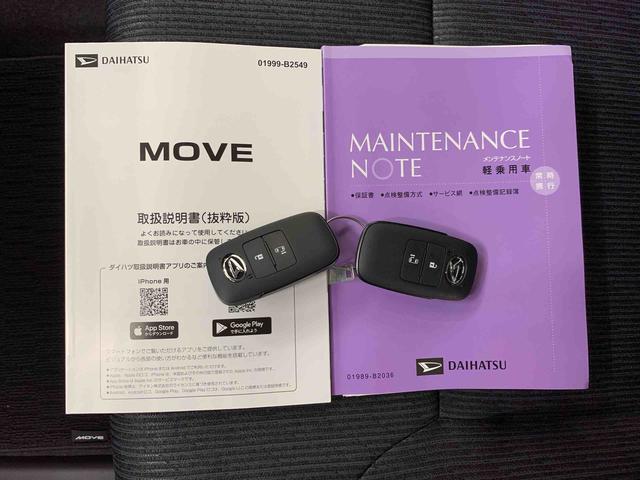 ムーヴＧ　２ＷＤ片側電動スライドドア・ＬＥＤヘッドライト・オートライト・オートマチックハイビーム・プッシュスタートボタン・アイドリングストップ・オートエアコン・電動パーキングブレーキ・スマートアシスト（群馬県）の中古車