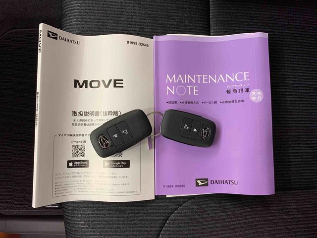 ムーヴG 2WD片側電動スライドドア・LEDヘッドライト・オートライト・オートマチックハイビーム・プッシュスタートボタン・アイドリングストップ・オートエアコン・電動パーキングブレーキ・スマートアシスト(群馬県)の中古車