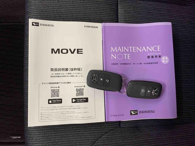 ムーヴＧ　２ＷＤ片側電動スライドドア・ＬＥＤヘッドライト・オートライト・オートマチックハイビーム・プッシュスタートボタン・アイドリングストップ・オートエアコン・電動パーキングブレーキ・スマートアシスト（群馬県）の中古車