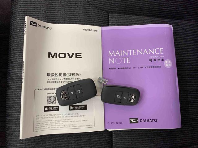 ムーヴＧ　２ＷＤ片側電動スライドドア・ＬＥＤヘッドライト・オートライト・オートマチックハイビーム・プッシュスタートボタン・アイドリングストップ・オートエアコン・電動パーキングブレーキ・スマートアシスト（群馬県）の中古車