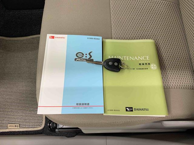 ミライースＸ　メモリアルエディション　２ＷＤキーレスエントリー・ナビ・マニュアルエアコン・アイドリングストップ・電動格納式ドアミラー（群馬県）の中古車